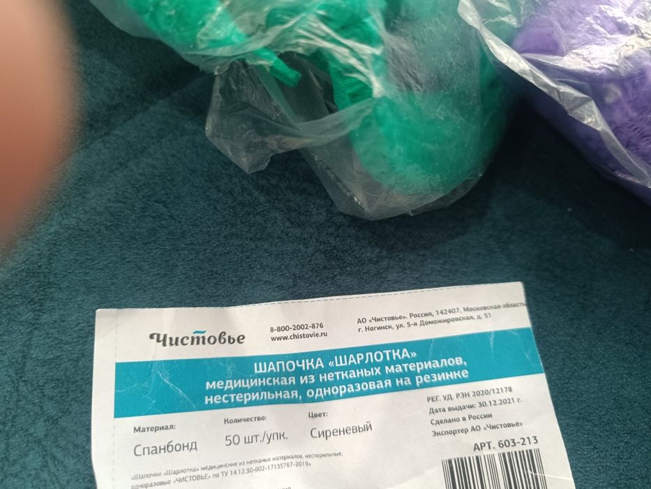 Продам дёшево новые