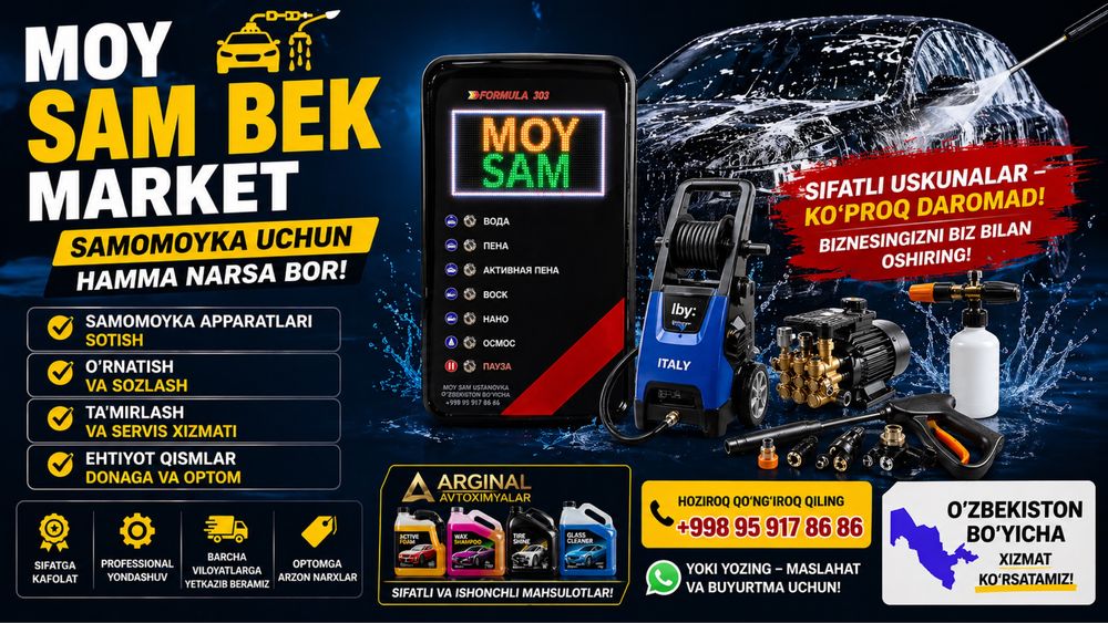 Moy Sam yangi avlod aparatlari