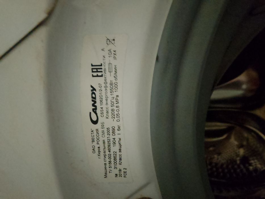 Стиральная машина Candy 6кг