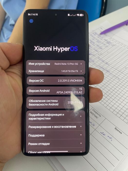 Редми нот 13про +