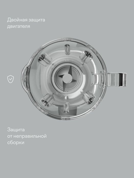 Блендер стационарный со стеклянной чашей и дорожным стаканом Tuvio TSB