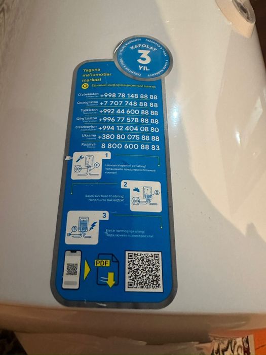 Аристон 50 литыр