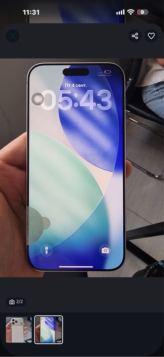 Iphone 17 pro max