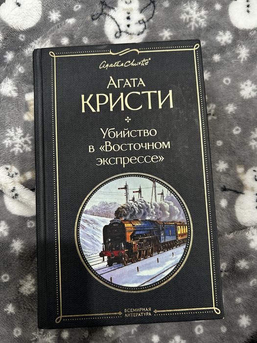 Продам книги в хорошем состоянии