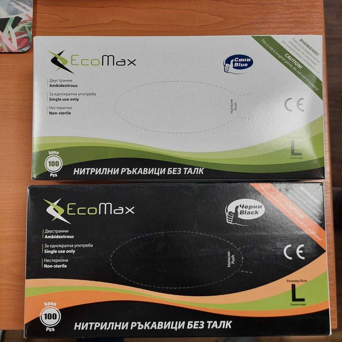 Ръкавици-нитрилни-сини, нитрил-черен, латекс, винил ,кърпи за ръце