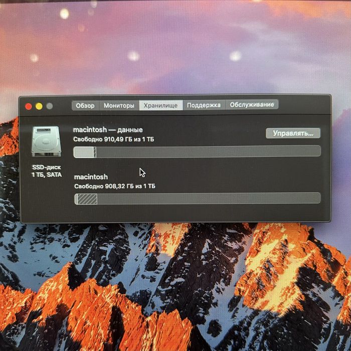 iMac 21.5 inch late 2015