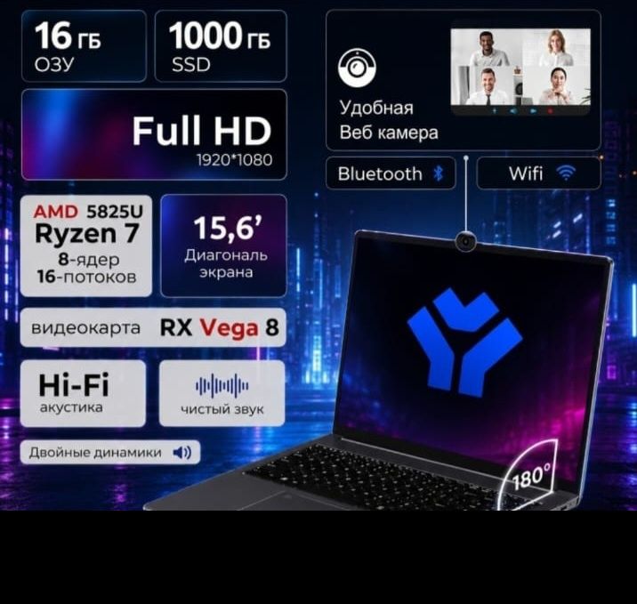 Продам Новый Ноутбук