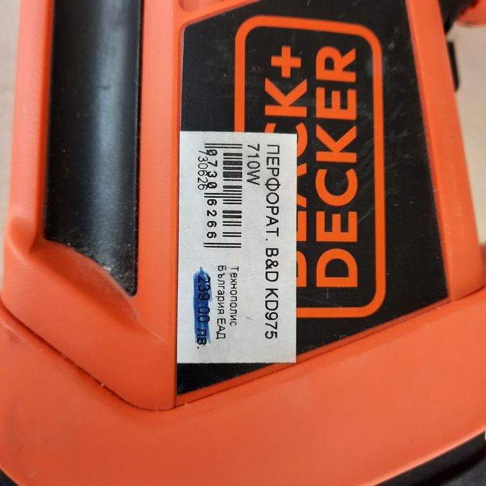Перфоратор Black&Decker 710 Watts.