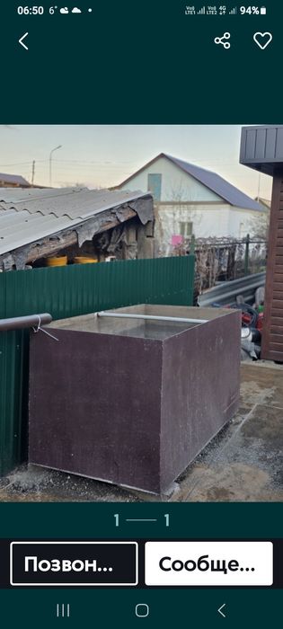 Бак для воды металлический 2 куба