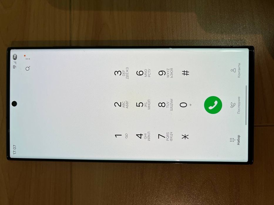 Продаю Samsung Galaxy S23 Ultra