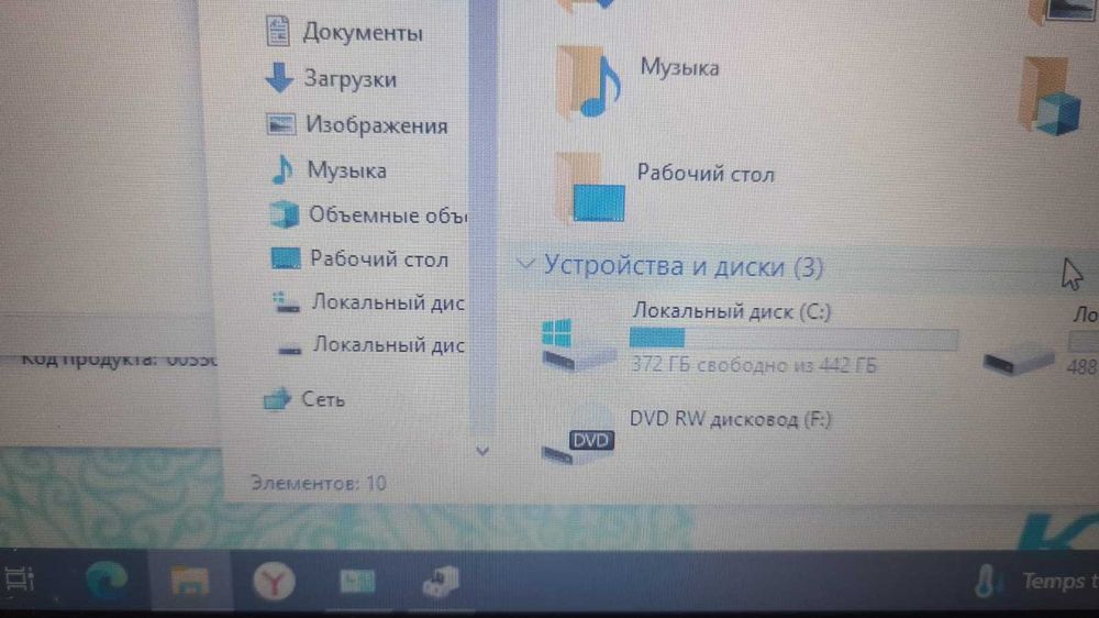 Ноутбук Lenovo b50-70