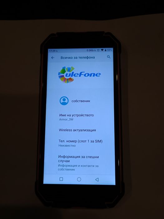 Ulefone Armor 3w