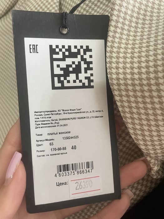 Мини платье Love Republic