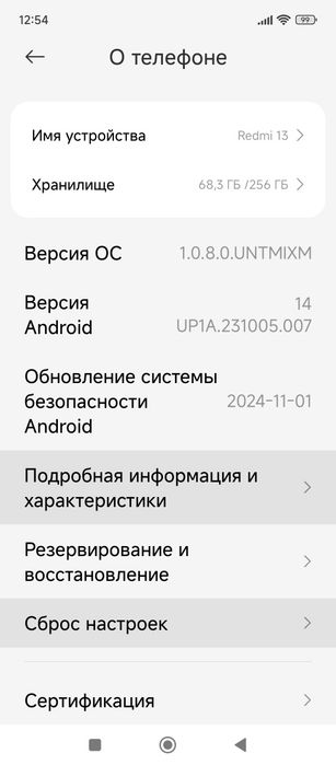 Продам смартон Рэдми 13