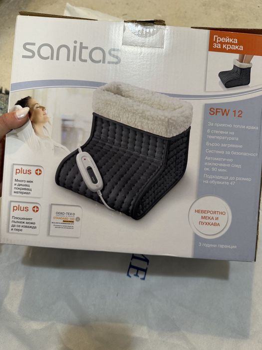 Затопляща се грейка за крака Sanitas