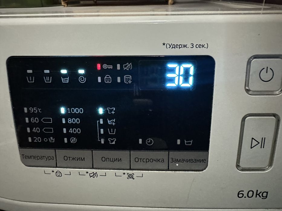 Стиральная машинка SAMSUNG