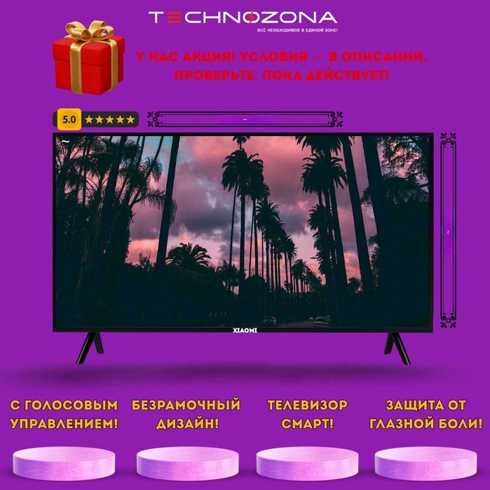 Xiaomi Mini LED Телевизор Смарт ТВ Televizor SmartTV—погружения в кадр