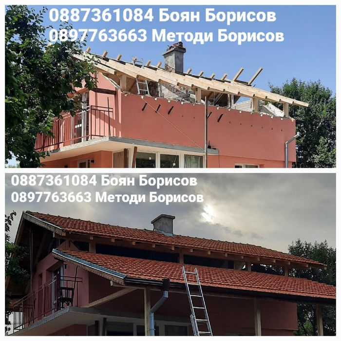Ремонт На Покриви Варна Фирма Лидер-Груп97 ЕООД ТОП ЦЕНИ