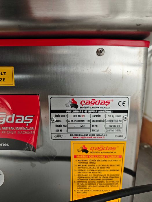 Месомелачка Но32