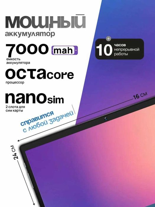 Планшет G-VILL G2000  — клавиатура + мышь + стилус