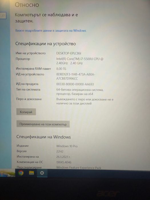 Лаптоп Acer Aspire V Nitro
