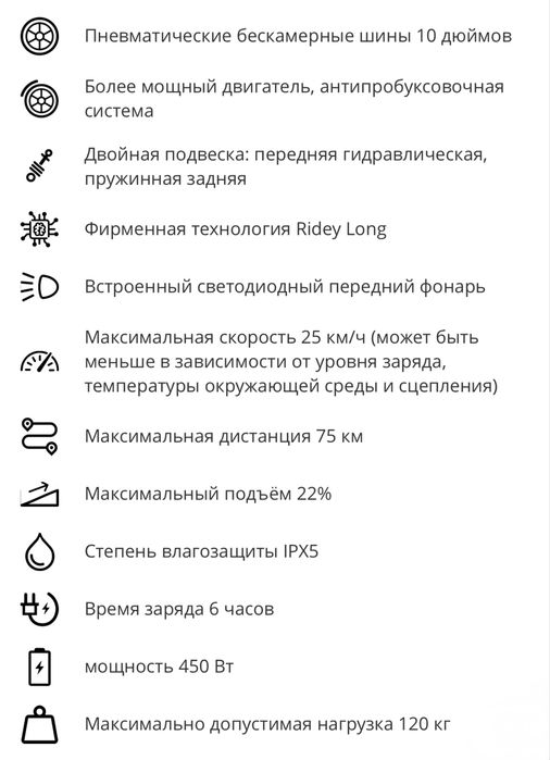 Segway Ninebot Max G2