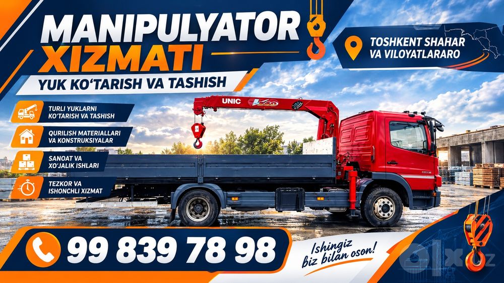 MANIPULYATOR 24/7 tezkor xizmat