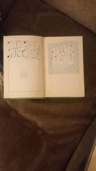 Книги замечательных поэтов для истинных ценителей литературы