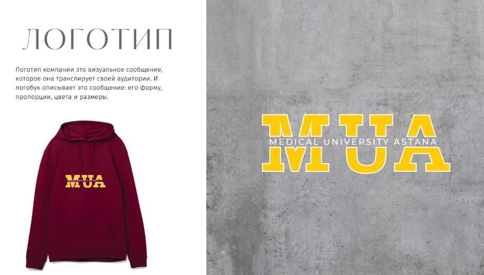 Логотип и Logobook от 15 тыс