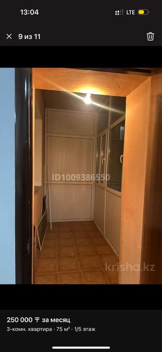 Подсеоенияға қыздар керек