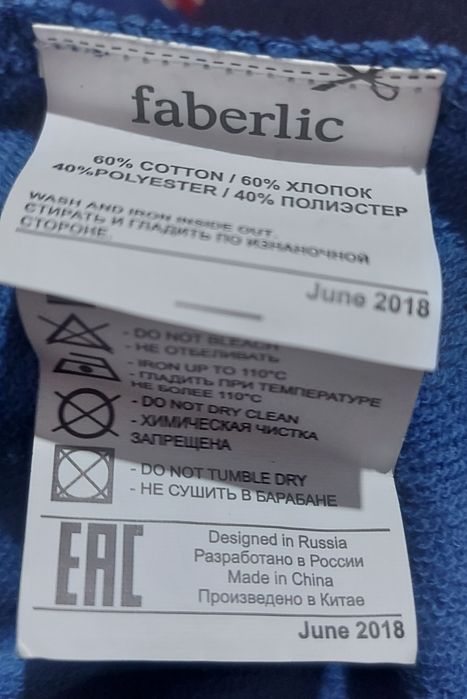 Фирменная мужская кофта