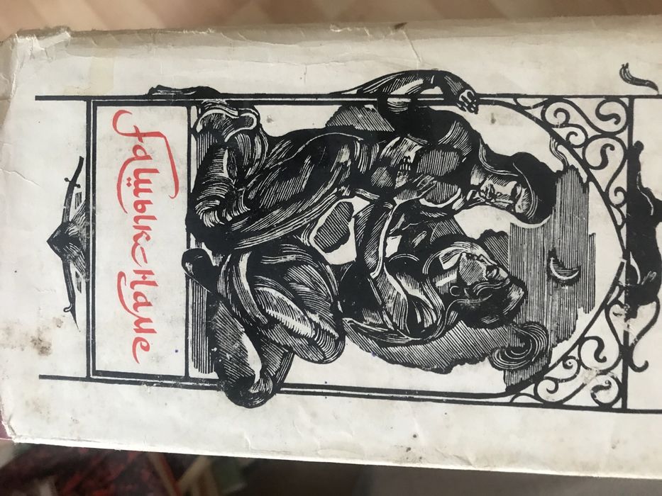 Книги художественные