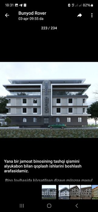 Алюкобонд Аликафон алюкабонд alkafon alyukafon alucobond montaj