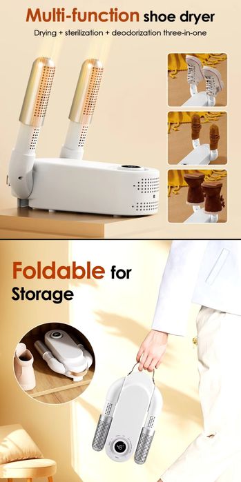 Сушилка для обуви шапок перчаток носков проводной с синим цветом