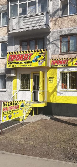 ПРОКАТ АРЕНДА бетонамешалка