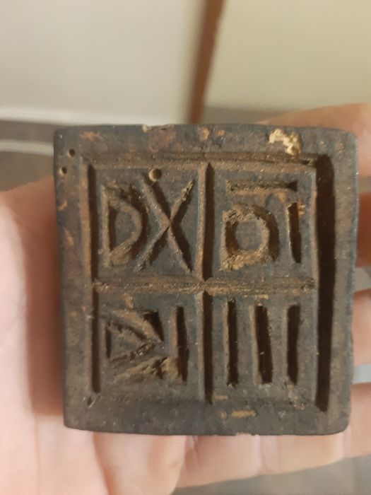 стар печат на цена