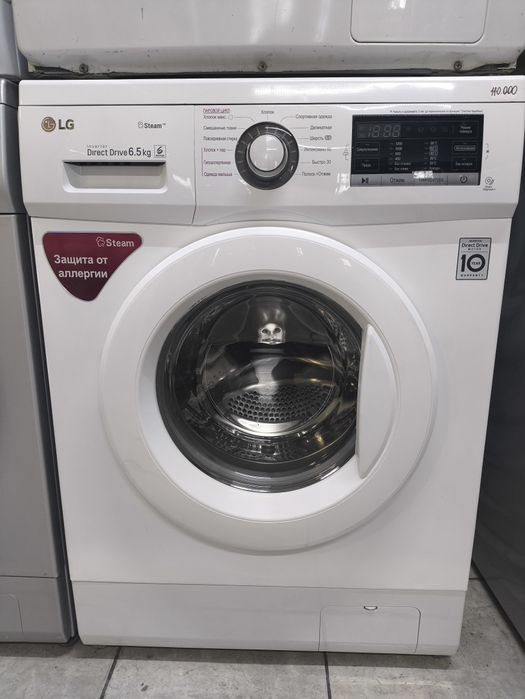 Стиральная машина LG