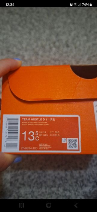 Nike team Hustle 31.5