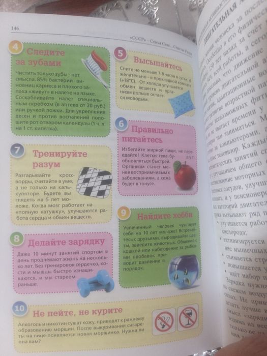 Новая книга новая книга