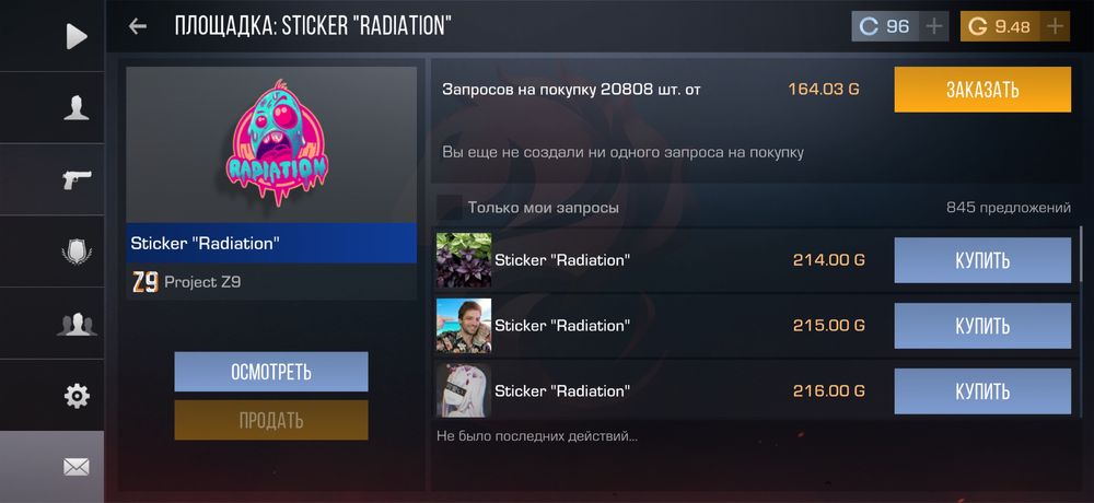 Продам акк в стенда