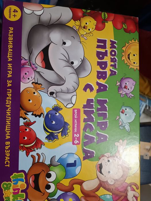 65лв всички Nurf, Hoverball, пъзели, дървени игри, конструктор