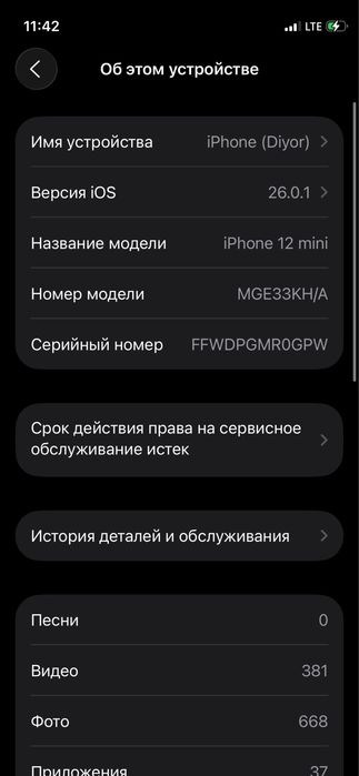 iphone 12 mini black