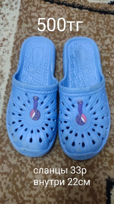 Обувь для мальчика с 32р-38р