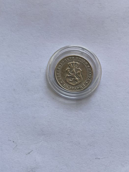 2 1/2 стотинки 1888 година. Монета две стотинки и половина.