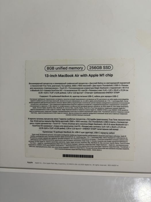 Продам MacBook air m1 13’ silver