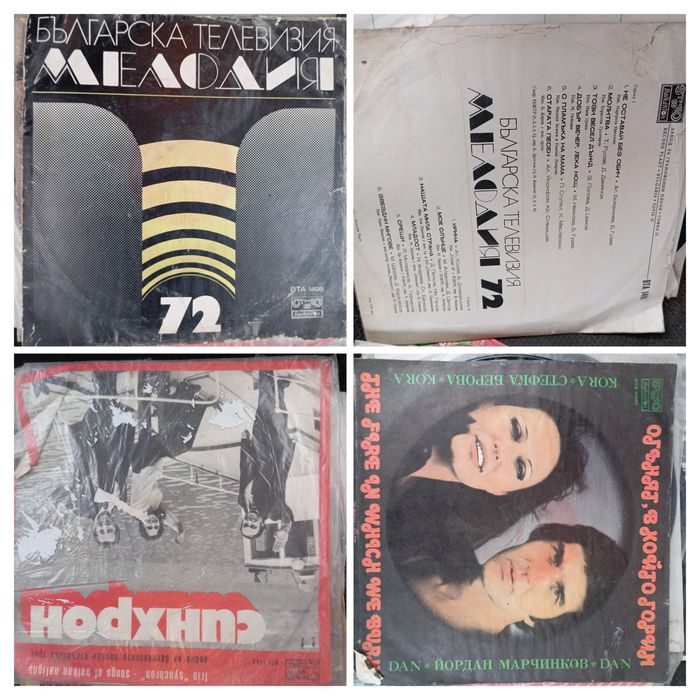 Грамофонни плочи