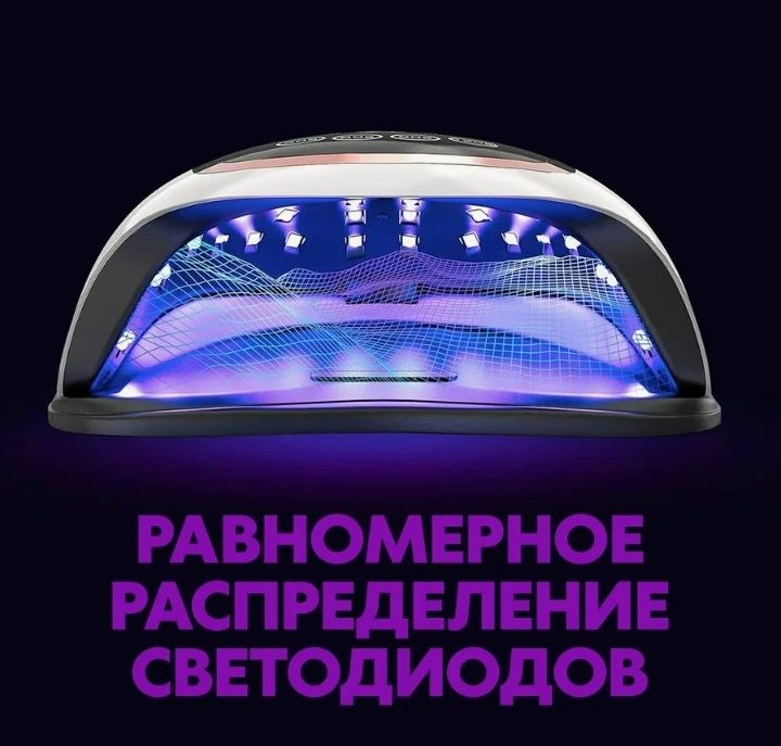 Лампа для маникюра 60 светодиодная DYKEMANN