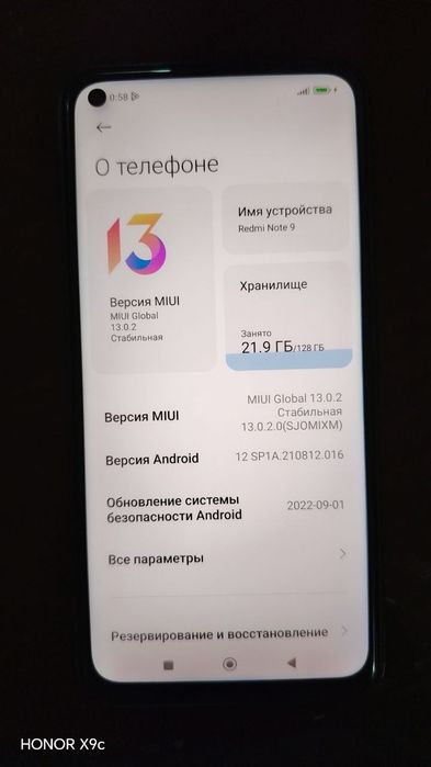 Redmi note 9 4+2 128G
