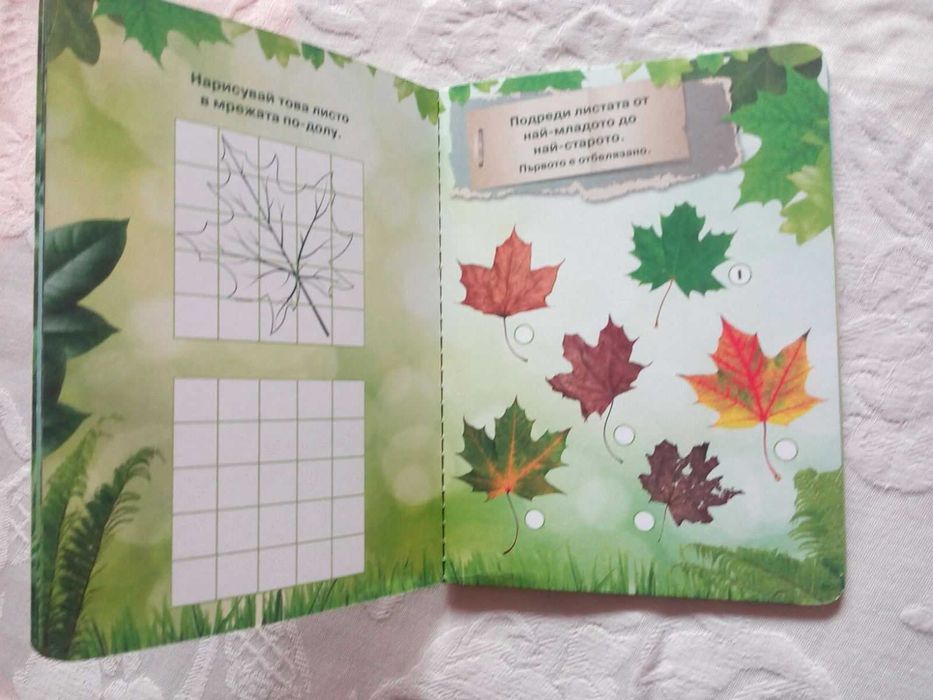 Забавни книжки за деца 7-9 год. - 5 лв.