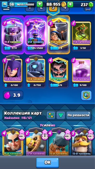 измените на свой гмайл